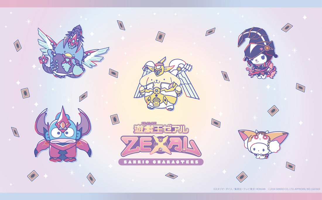 遊☆戯☆王ＺＥＸＡＬ×サンリオキャラクターズ