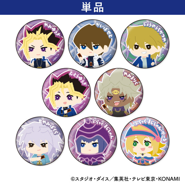 もふもふ 缶バッジコレクション【単品】