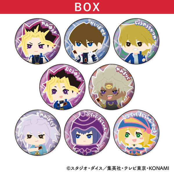 もふもふ 缶バッジコレクション【BOX】