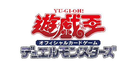 遊戯王OCG