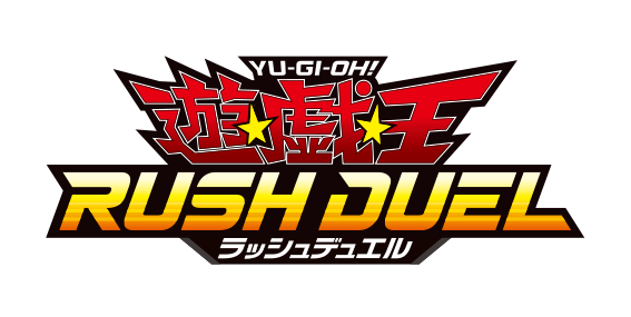遊戯王ラッシュデュエル