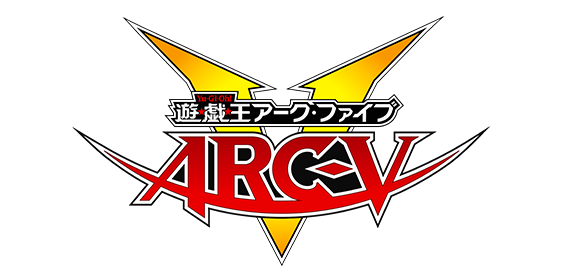 遊☆戯☆王ＡＲＣーⅤ
