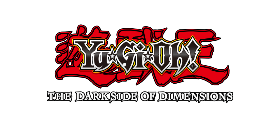 劇場版『遊☆戯☆王 THE DARK SIDE OF DIMENSIONS』