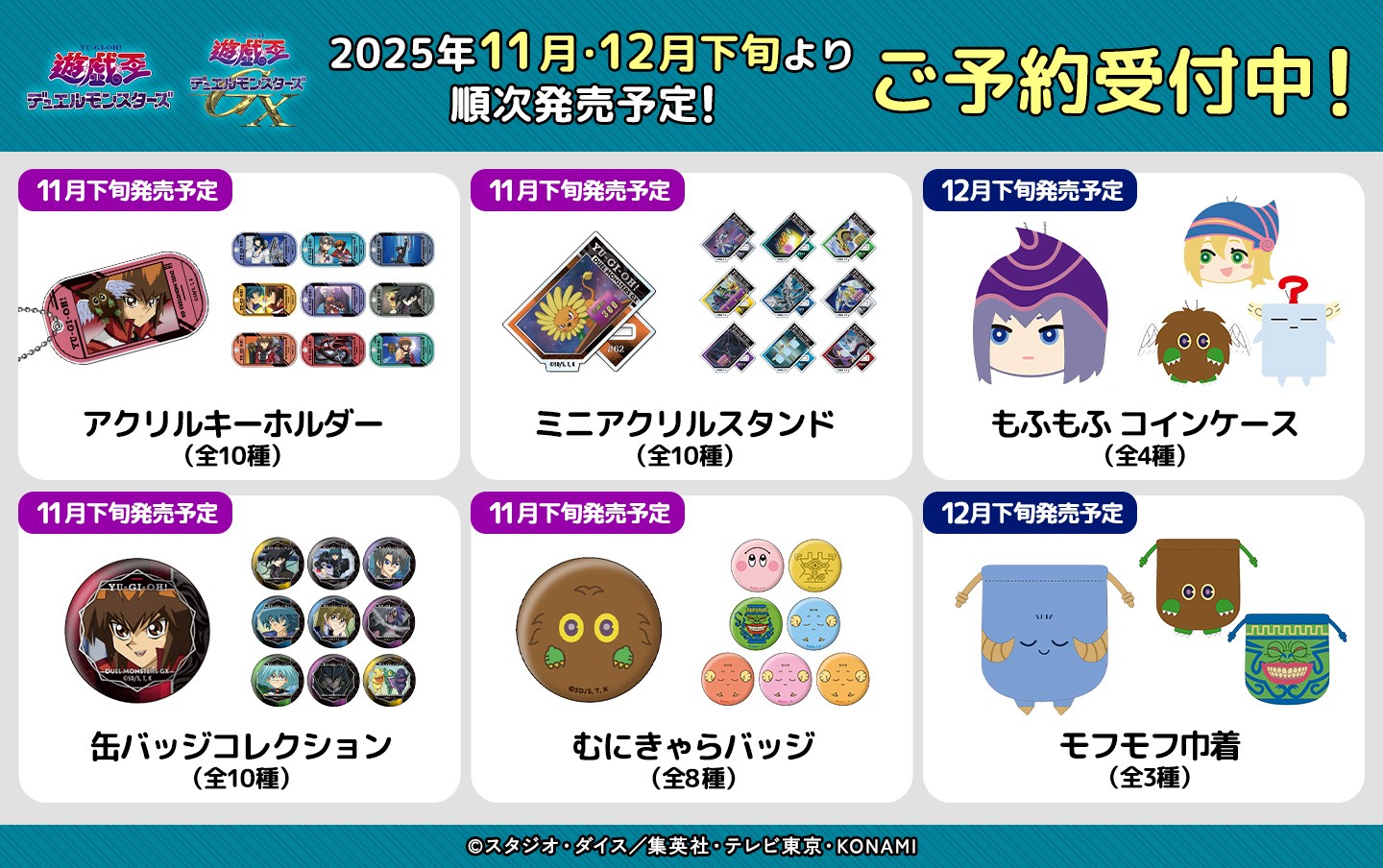 /item_list.php?head_id=124
