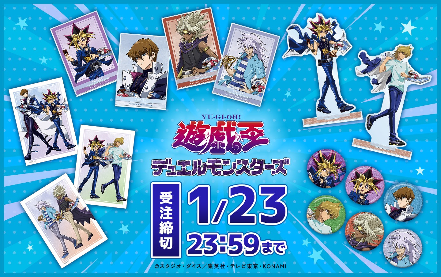 /item_list.php?reception=1&head_id=84