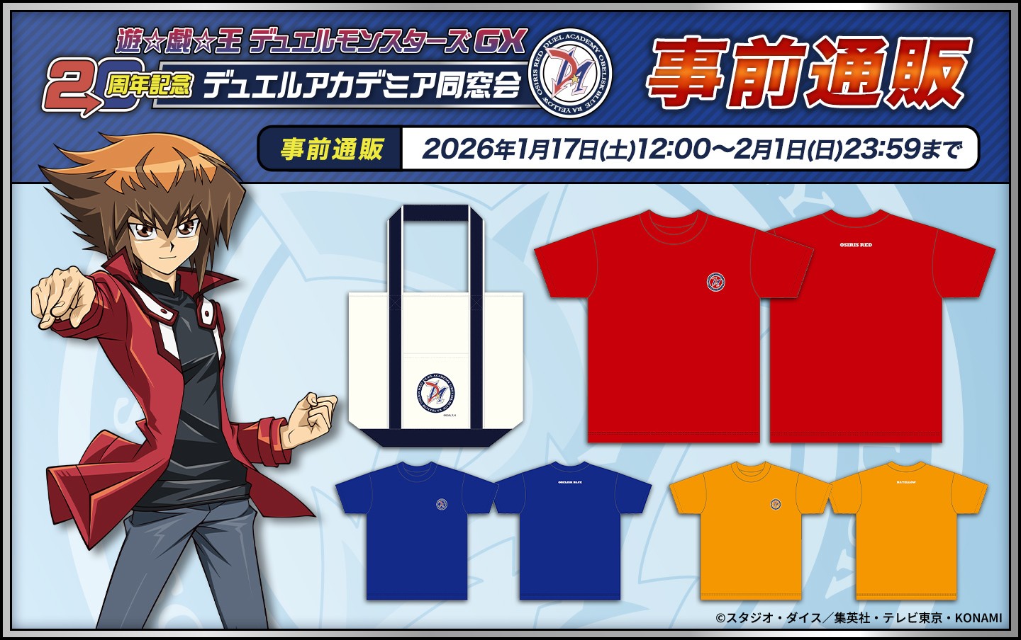 /item_list.php?tag_id=267