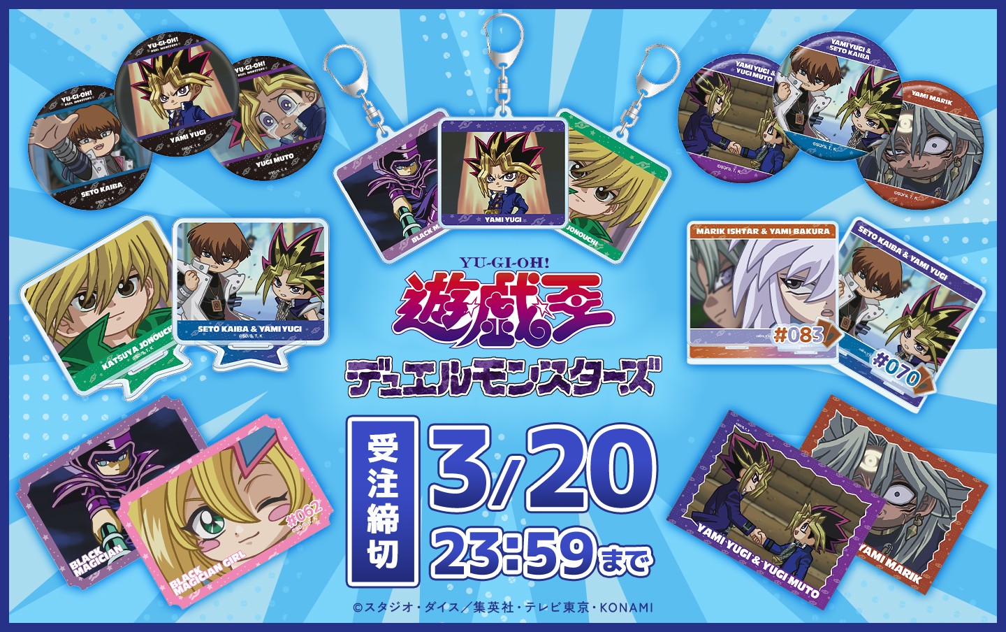 /item_list.php?keyword=%E3%82%86%E3%82%8B%E3%82%B3%E3%83%9E&artist_id=&category_id=%E3%82%AB%E3%83%86%E3%82%B4%E3%83%AA%E3%83%BC%E3%82%92%E9%81%B8%E6%8A%9E&tag_id=&head_id=