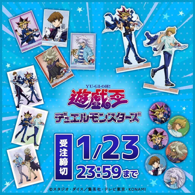 /item_list.php?reception=1&head_id=84