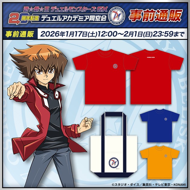 /item_list.php?tag_id=267