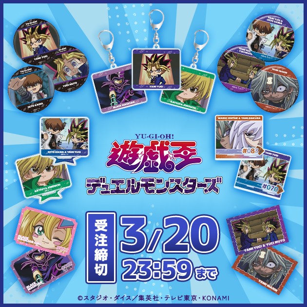 /item_list.php?keyword=%E3%82%86%E3%82%8B%E3%82%B3%E3%83%9E&artist_id=&category_id=%E3%82%AB%E3%83%86%E3%82%B4%E3%83%AA%E3%83%BC%E3%82%92%E9%81%B8%E6%8A%9E&tag_id=&head_id=