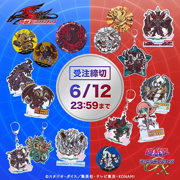 /item_list.php?keyword=%E3%83%88%E3%82%A5%E3%83%BC%E3%83%B3%EF%BD%A5%E3%83%AF%E3%83%BC%E3%83%AB%E3%83%89&artist_id=&reception=1&category_id=%E3%82%AB%E3%83%86%E3%82%B4%E3%83%AA%E3%83%BC%E3%82%92%E9%81%B8%E6%8A%9E&tag_id=&head_id=&&max_line=30