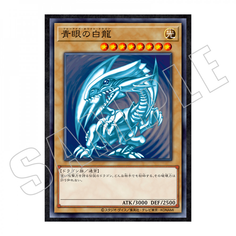 CARD ILLUSTRATION ポスター（決闘者の王国編） | KAIBA CORPORATION STORE