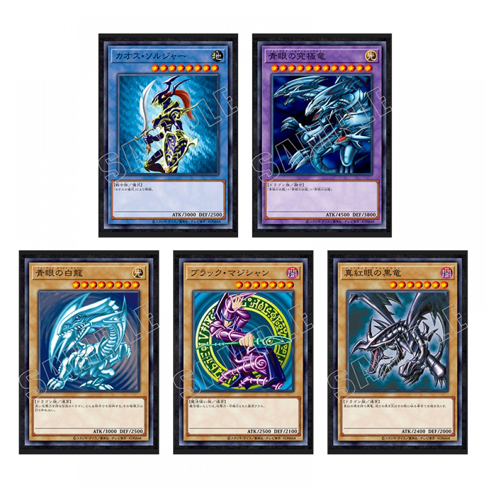 CARD ILLUSTRATION ポスター（決闘者の王国編） | KAIBA CORPORATION STORE