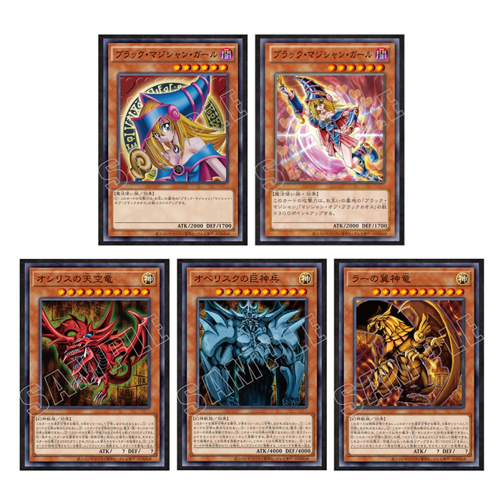 CARD ILLUSTRATION ポスター（バトルシティ編） | KAIBA CORPORATION STORE