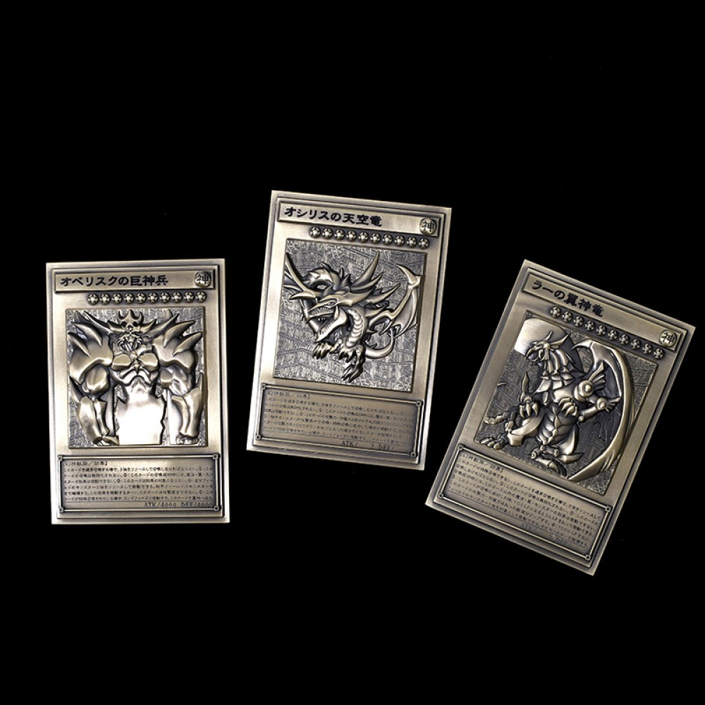 春のコレクション 遊戯王 三幻神 メタルカード 金属製カード 3種セット 