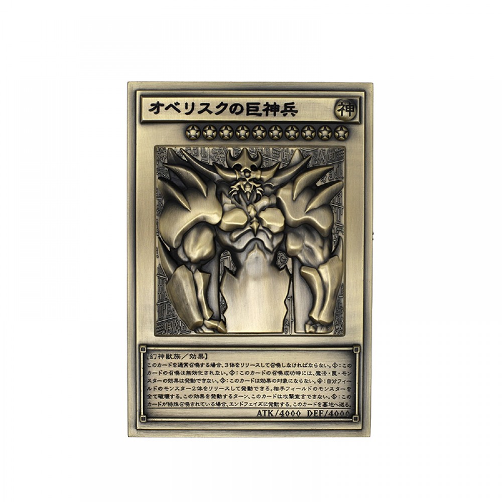 遊戯王 レリーフ大量まとめ売り 幽鬼うさぎレリーフ 混沌帝龍レリーフ 