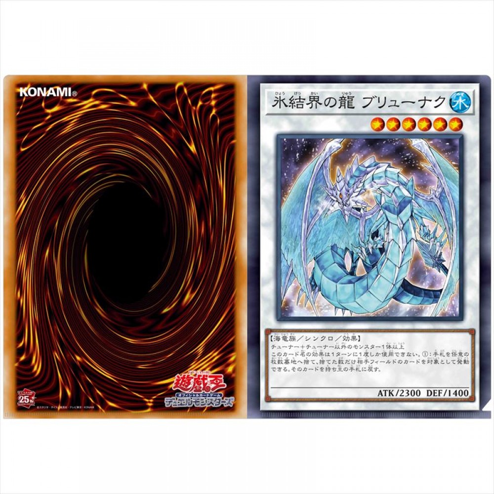 遊戯王OCG デュエルモンスターズ遊戯王 ファイルまとめ売り - 遊戯王 