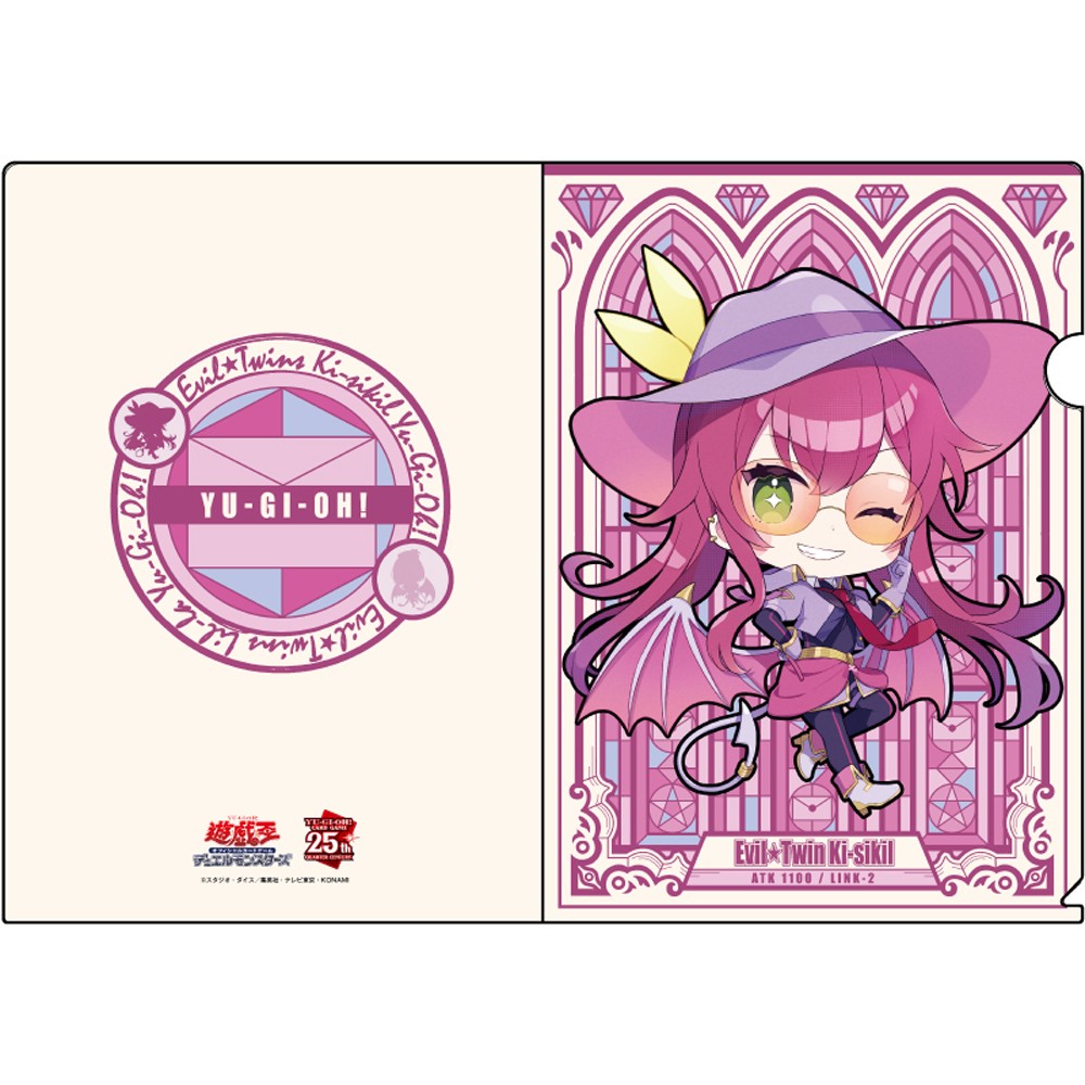 遊戯王カードゲーム25周年×ドン・キホーテ クリアファイル２枚セット 
