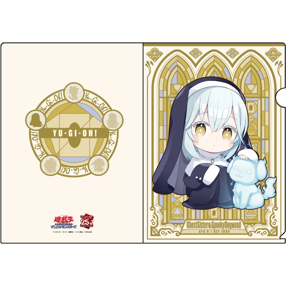 遊戯王カードゲーム25周年×ドン・キホーテ クリアファイル３枚セット 