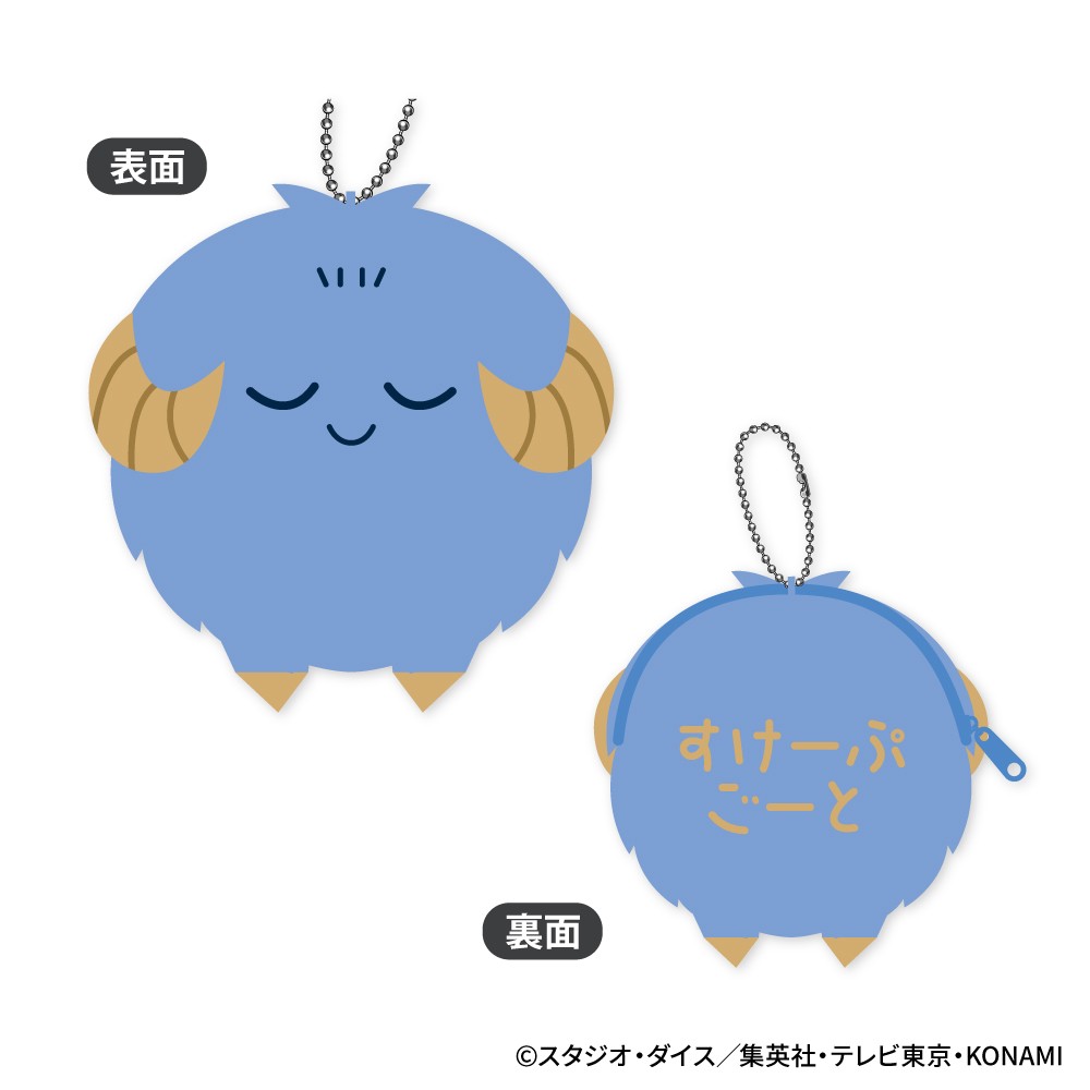スケープゴート