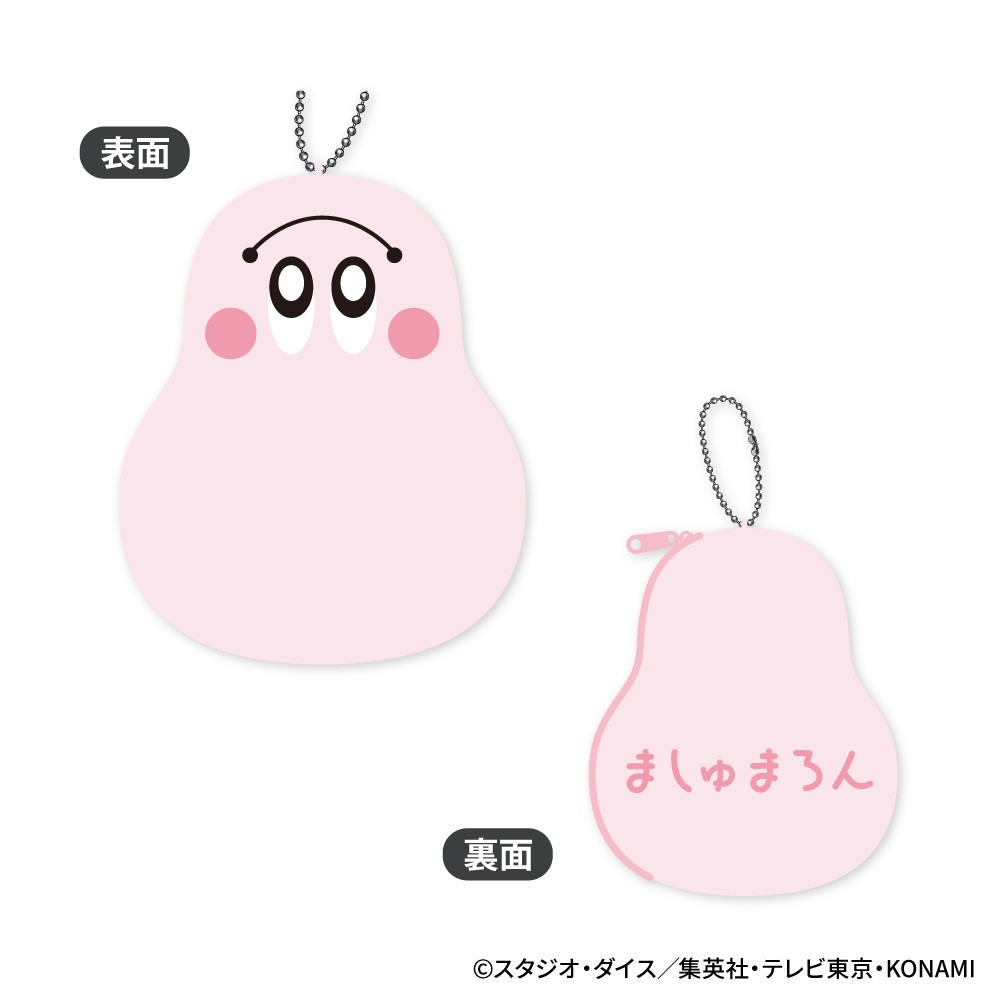 マシュマロン