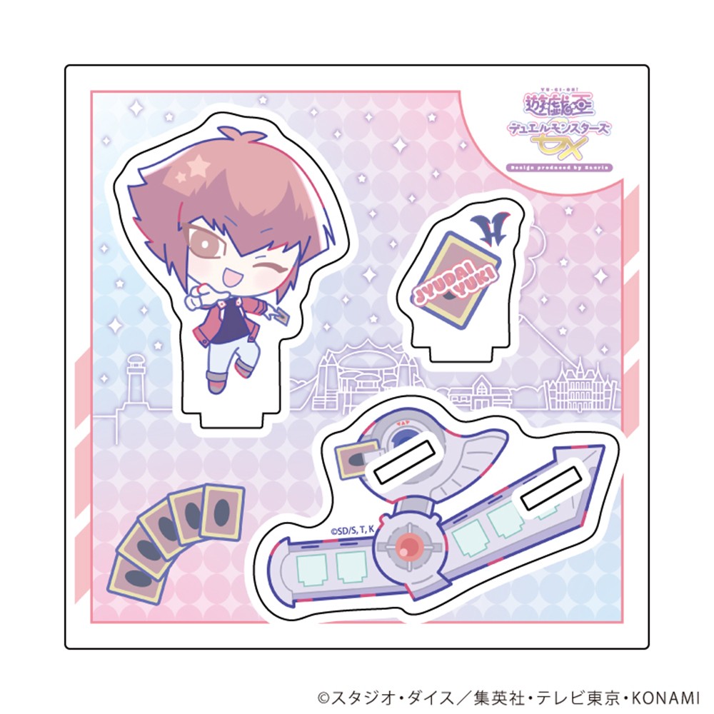 遊城十代