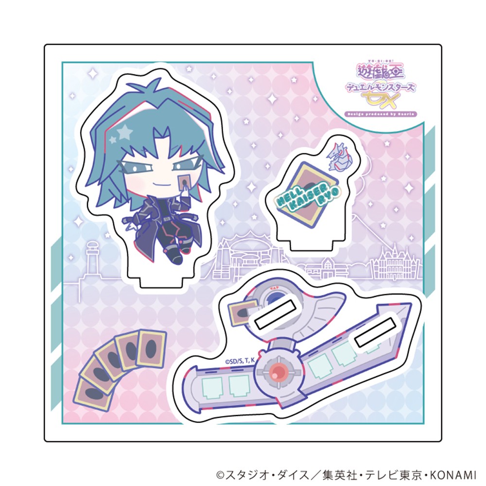 ヘルカイザー亮