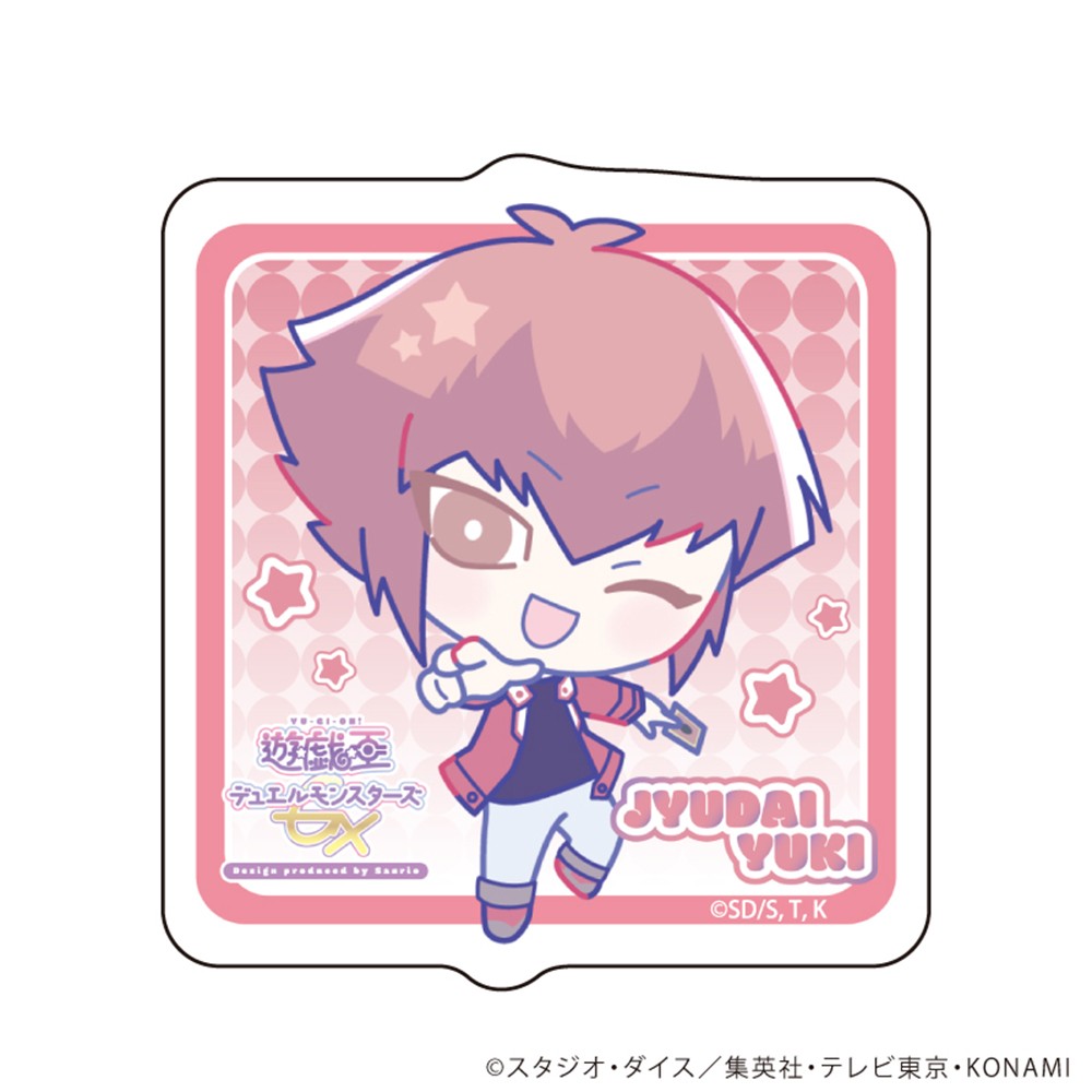 遊城十代