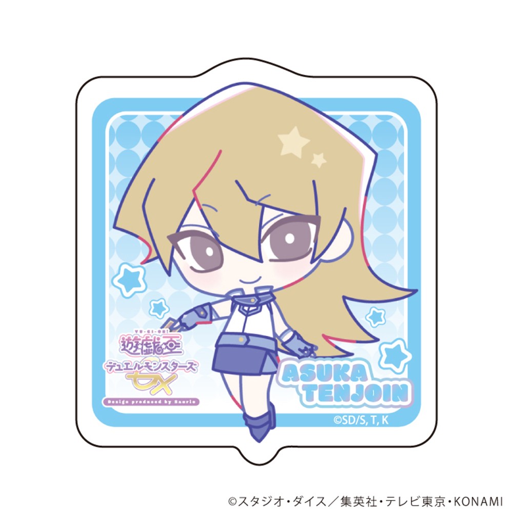 天上院明日香