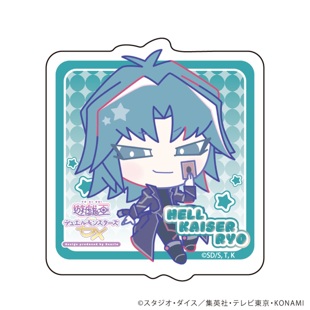 ヘルカイザー亮