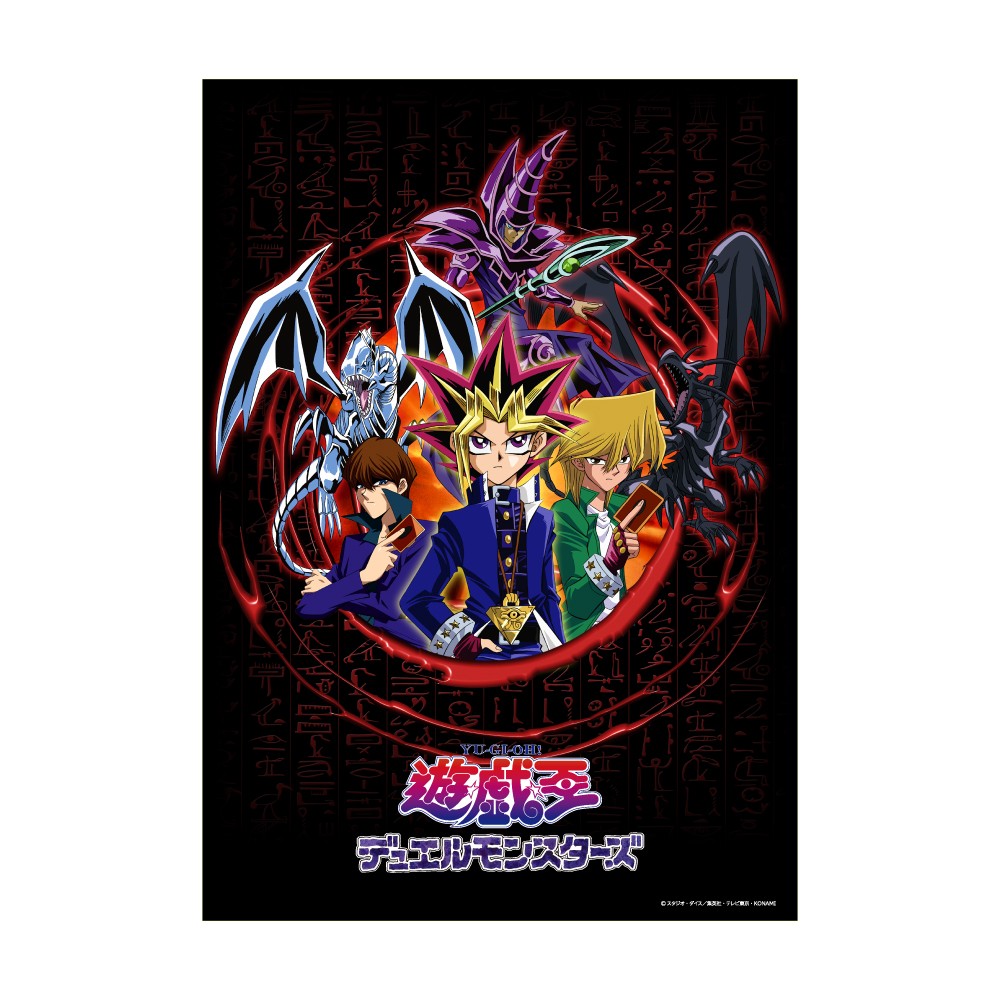 遊☆戯☆王デュエルモンスターズ