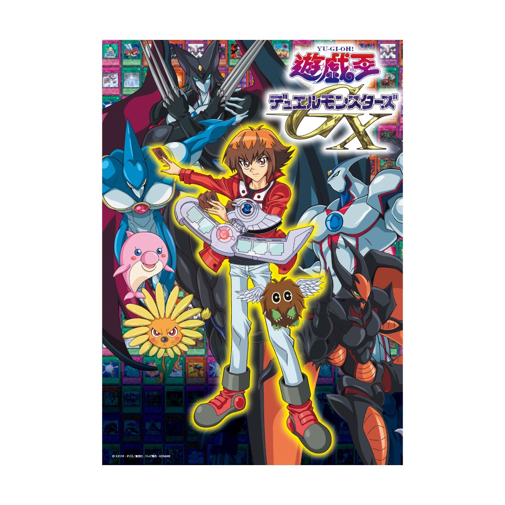 遊☆戯☆王デュエルモンスターズＧＸ