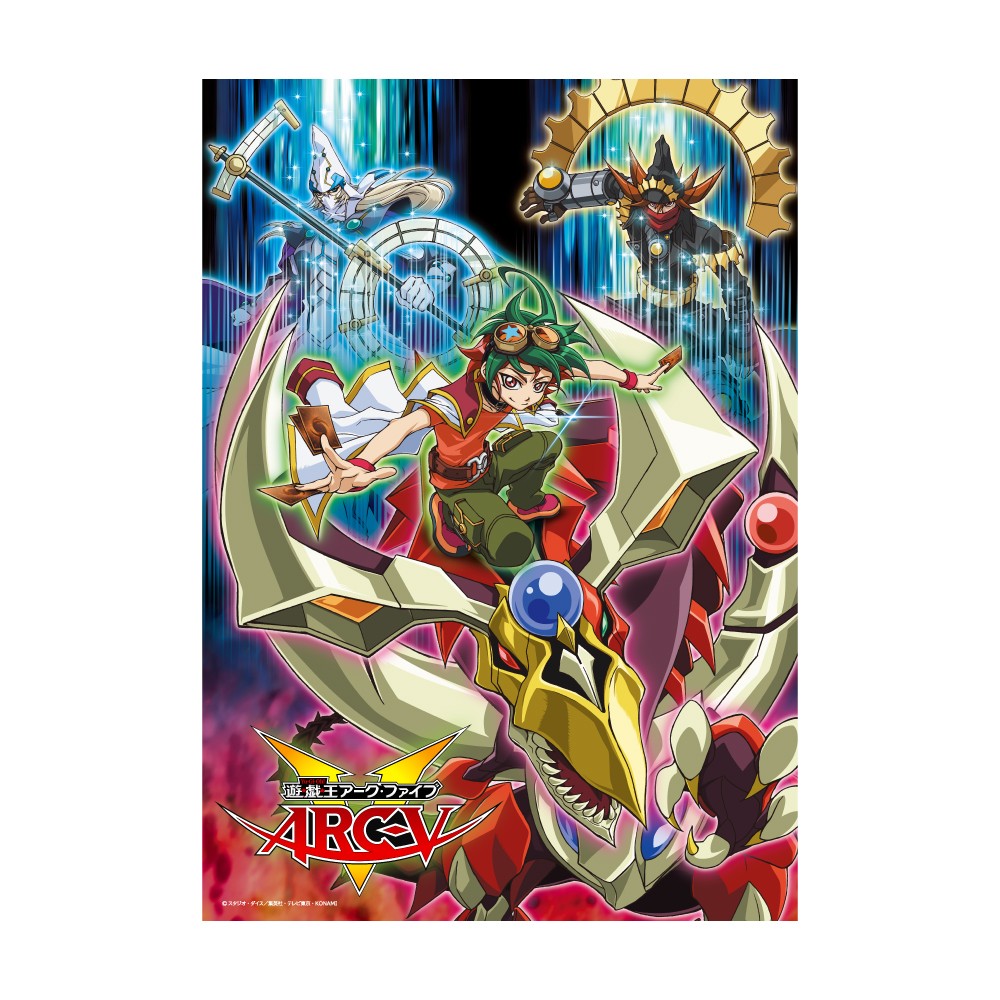 遊☆戯☆王ＡＲＣーⅤ