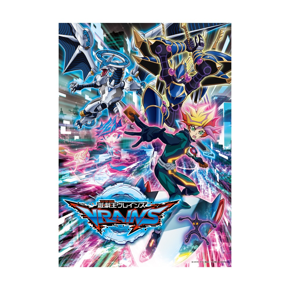 遊☆戯☆王ＶＲＡＩＮＳ