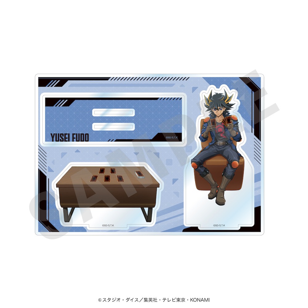 不動遊星