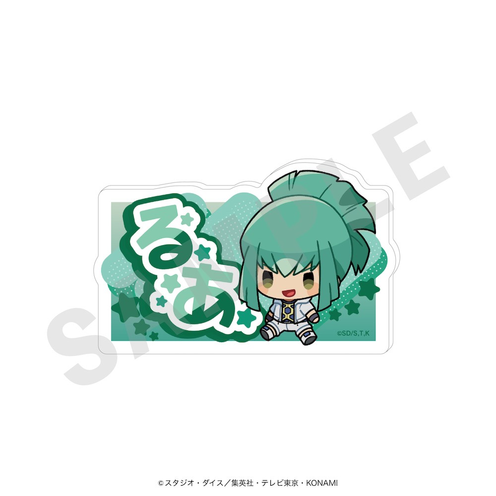 龍亞