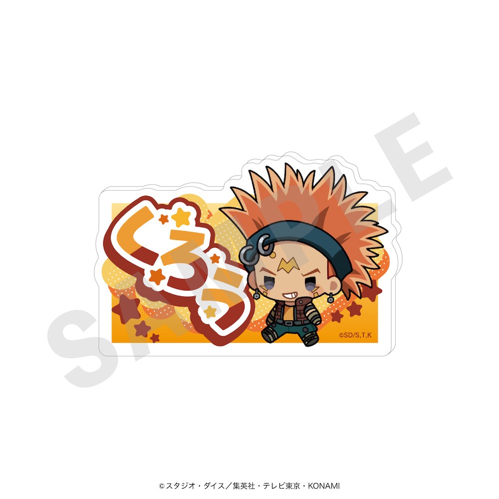 クロウ・ホーガン