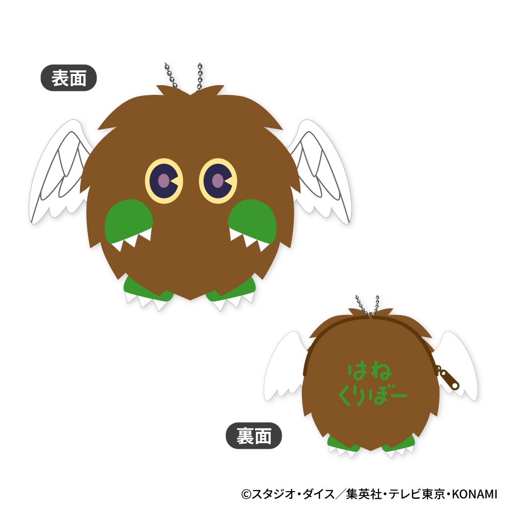 ハネクリボー