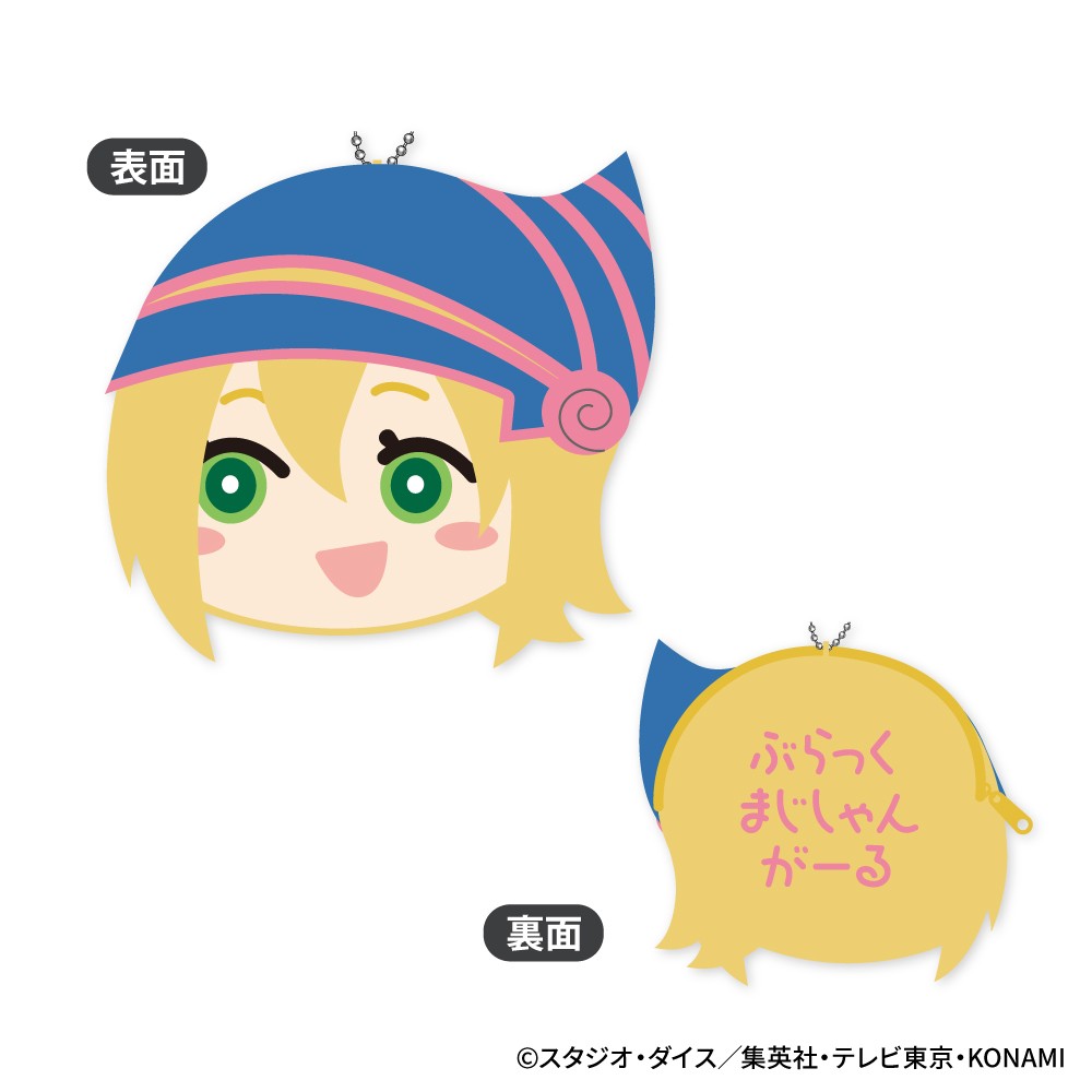 ブラック・マジシャン・ガール