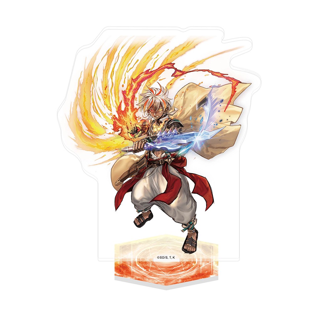 アルバスの落胤