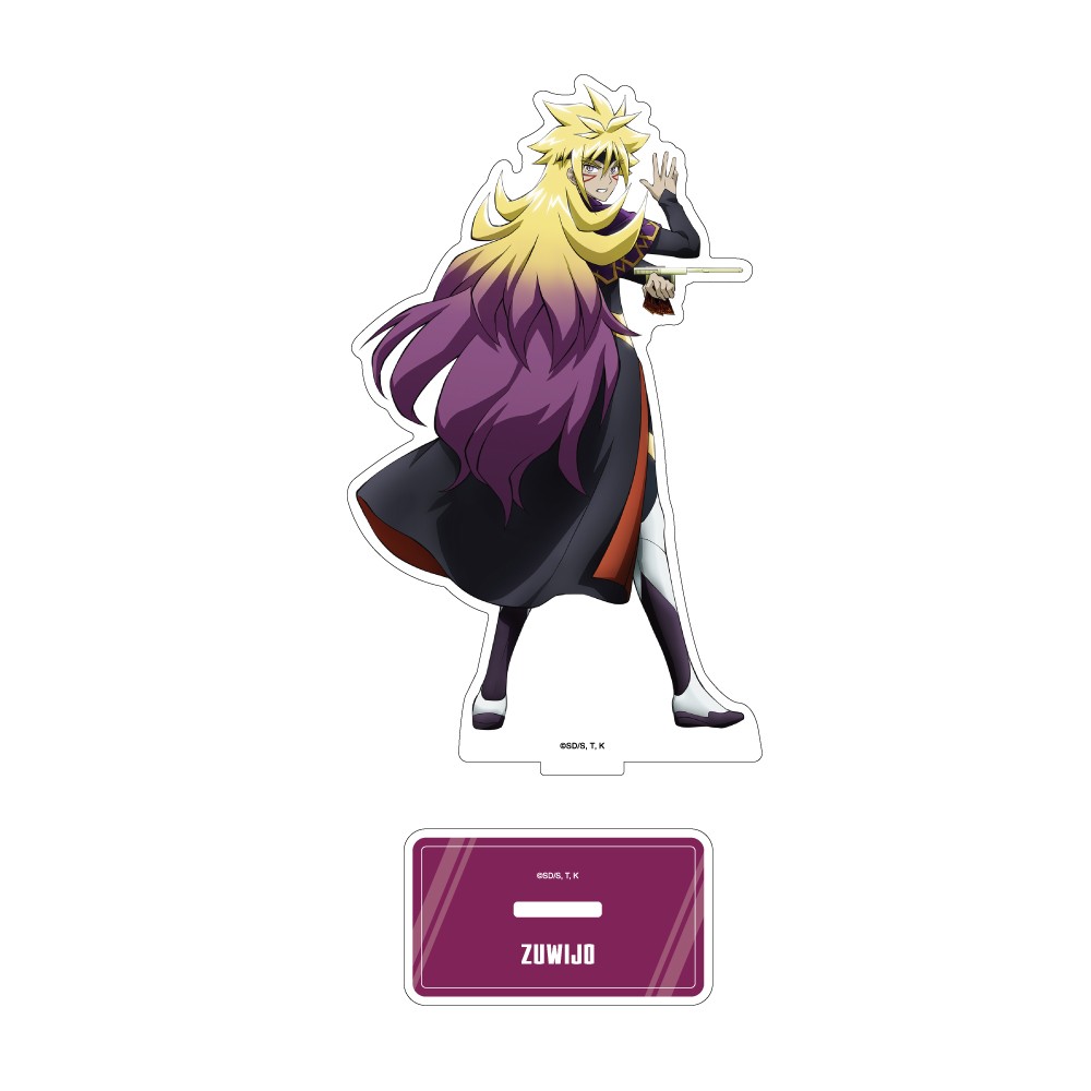 16 ズウィージョウ