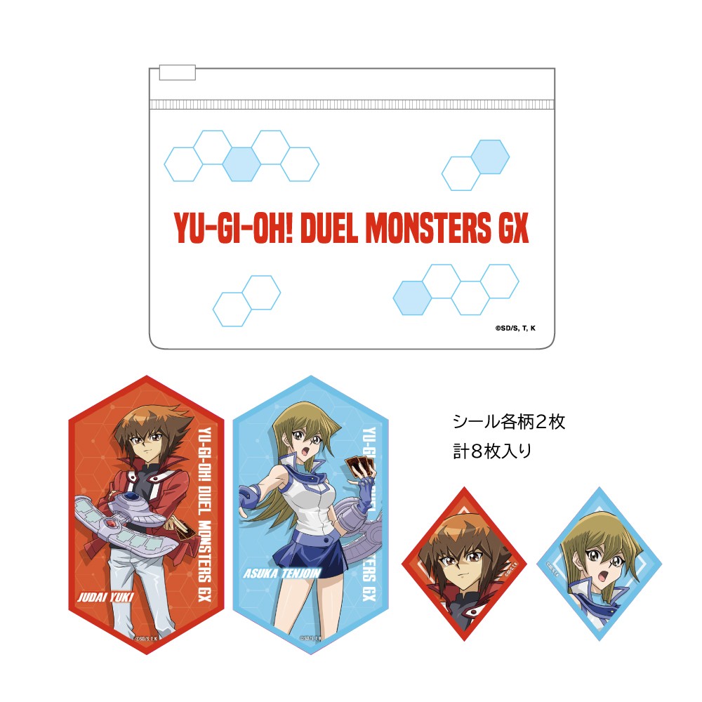 遊☆戯☆王デュエルモンスターズＧＸ