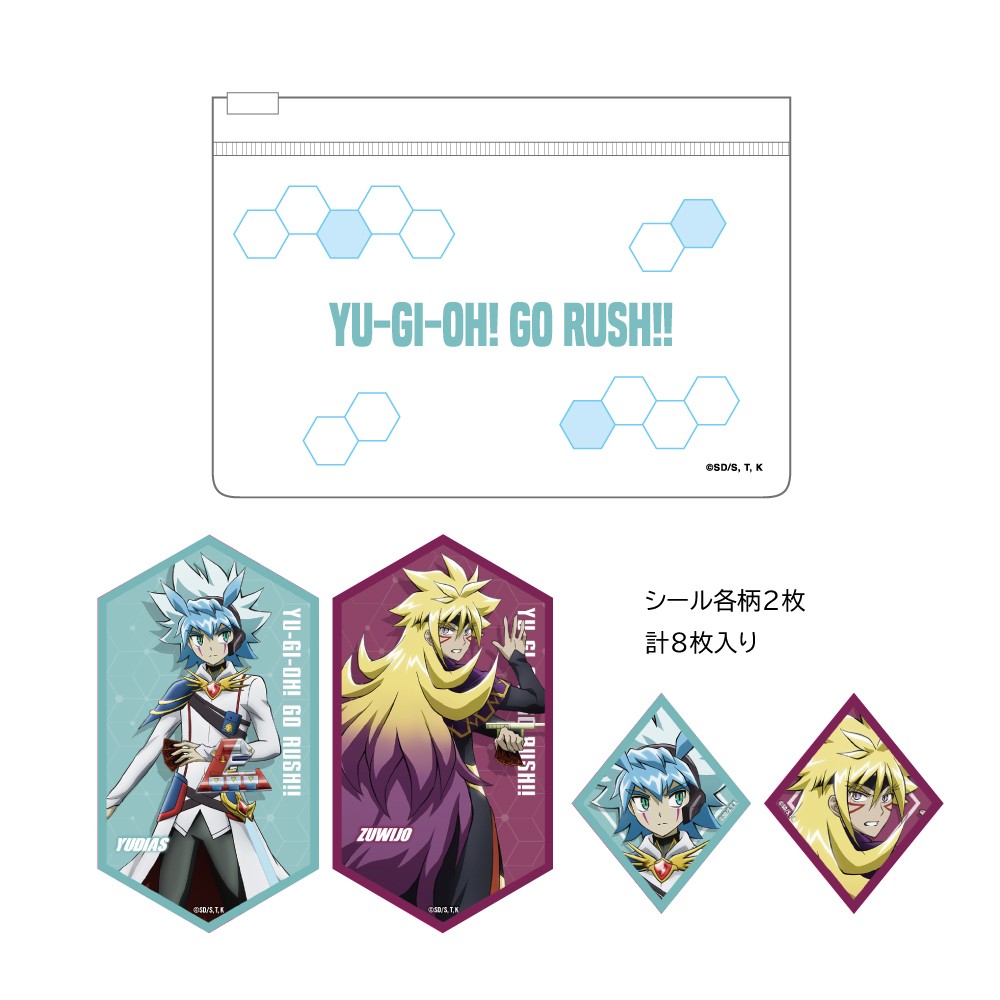 遊☆戯☆王ゴーラッシュ！！