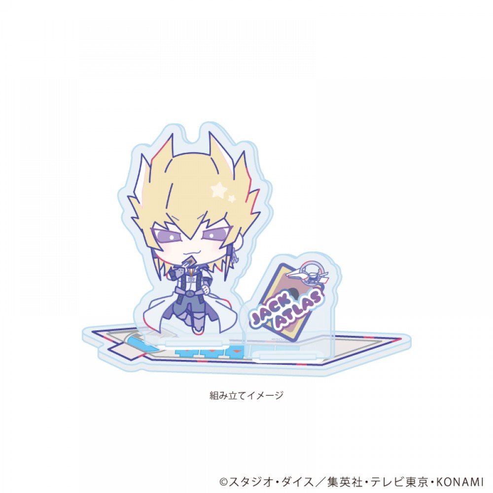 ジャック・アトラス