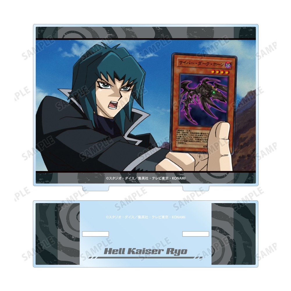 ヘルカイザー亮