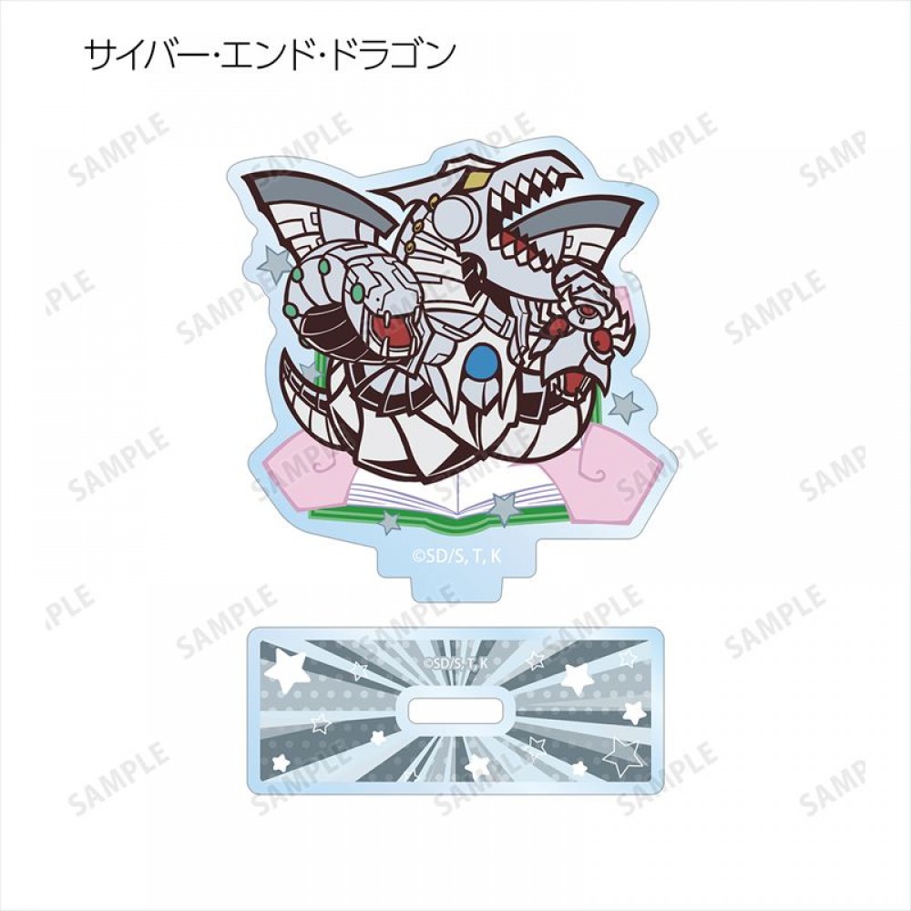 サイバー･エンド･ドラゴン