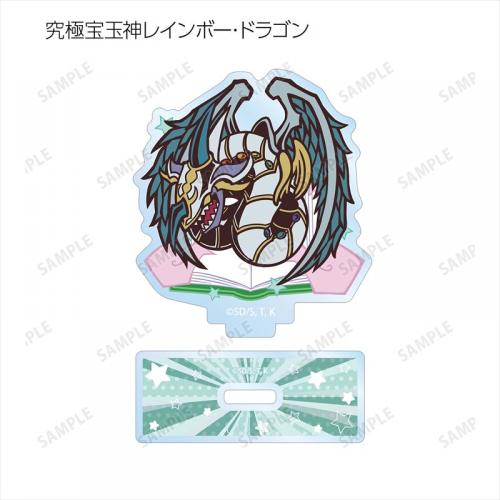 究極宝玉神レインボー･ドラゴン