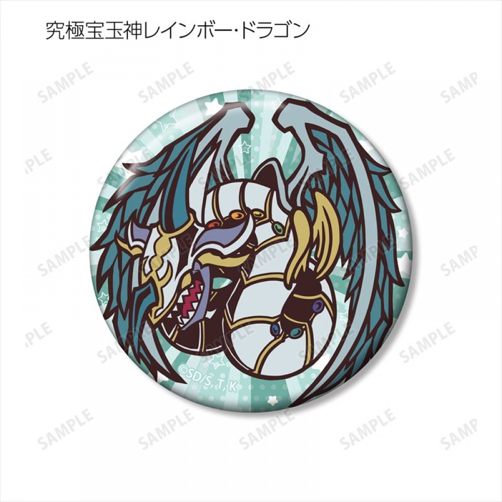 究極宝玉神レインボー･ドラゴン