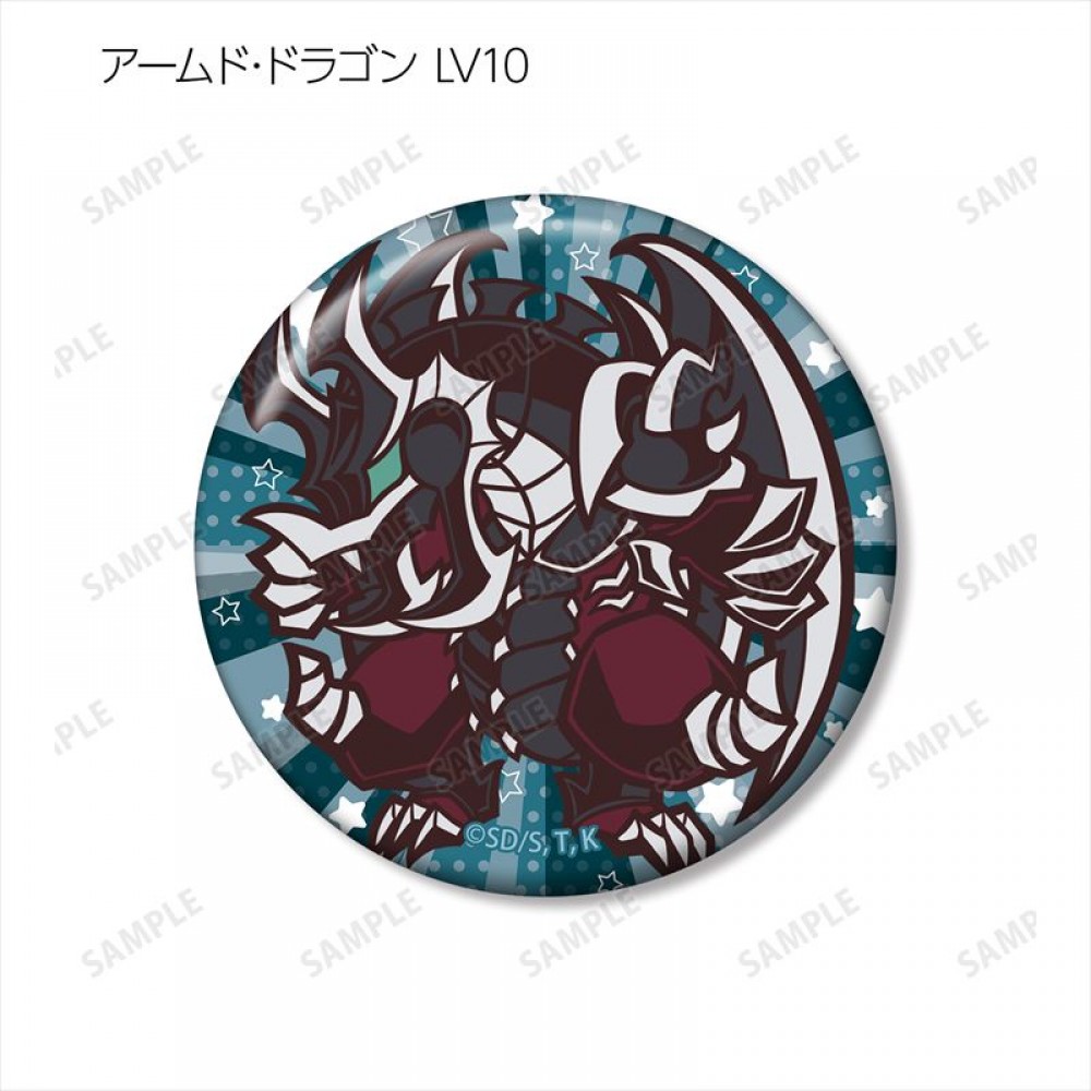 アームド･ドラゴン LV10