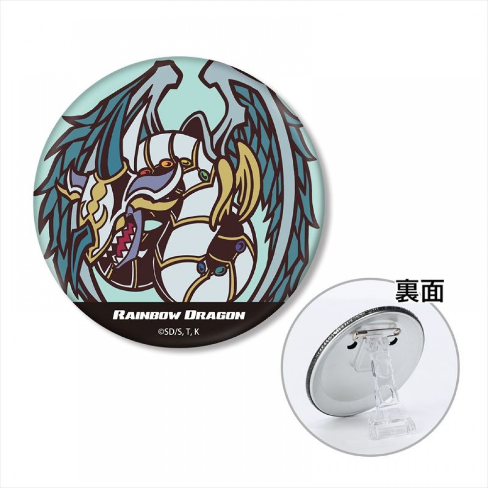 究極宝玉神レインボー･ドラゴン